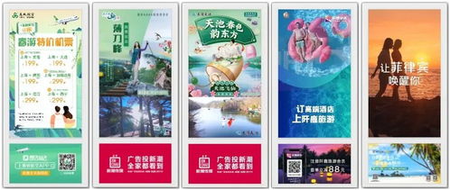 上新了春天 品牌联手新潮传媒，解锁春季消费新潮流