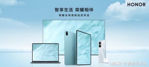 荣耀的野望 打造智慧世界中的高端平民化智慧电梯