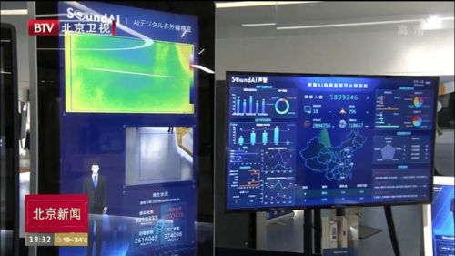 洪泰吃糖会 第18期 人工智能“听所言，知所想”——智慧电梯背后的秘密
