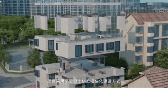 智慧化改造 模块化集成建筑技术让老旧小区焕发新生